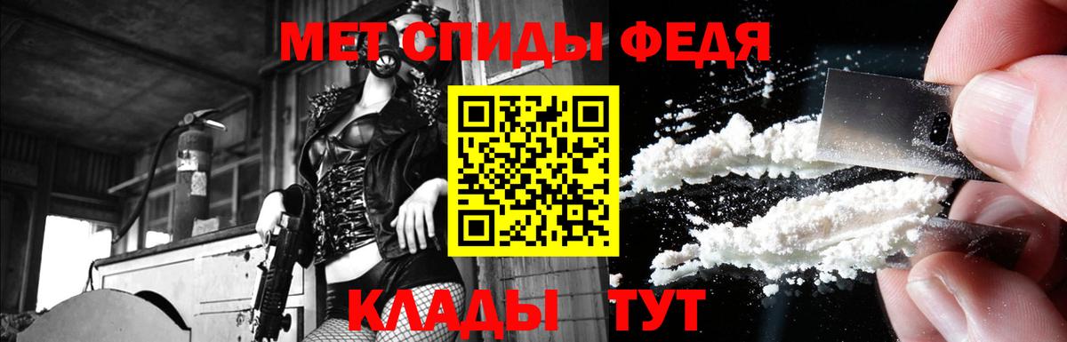 АМФЕТАМИН Розовый Кыштым