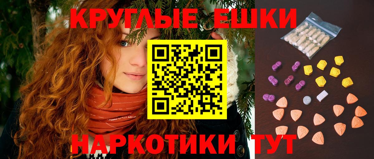 ЭКСТАЗИ Punisher Кыштым