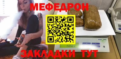 кокаин Бузулук