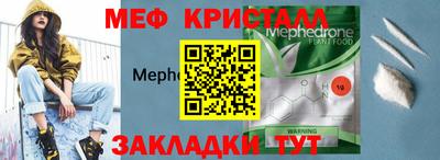 мяу мяу мука Будённовск