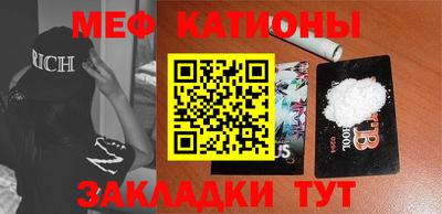 кокаин Бузулук