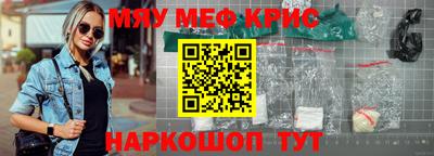 кокаин Бузулук