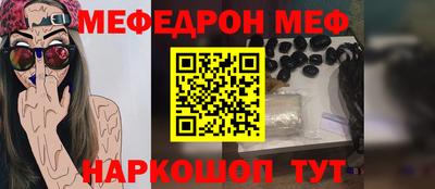 мяу мяу мука Будённовск