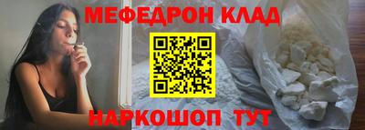 мяу мяу мука Будённовск