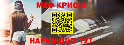 мяу мяу мука Будённовск
