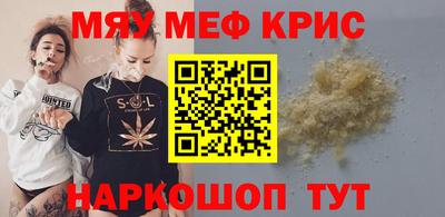 соль ск Бугуруслан