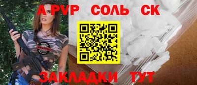 мяу мяу мука Будённовск