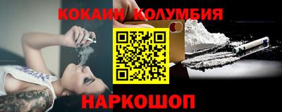мяу мяу мука Будённовск