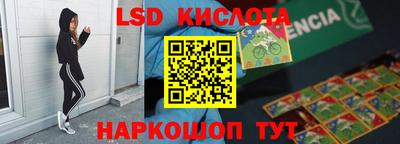 соль ск Бугуруслан