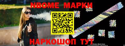 кокаин Бузулук
