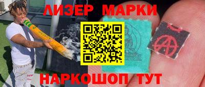 соль ск Бугуруслан