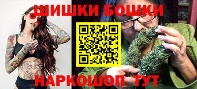 соль ск Бугуруслан