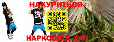 соль ск Бугуруслан