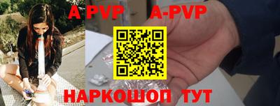 соль ск Бугуруслан