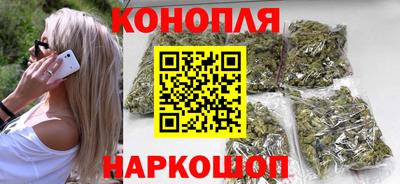 соль ск Бугуруслан