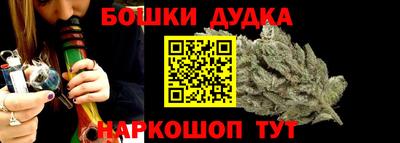 соль ск Бугуруслан