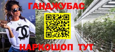 кокаин Бузулук