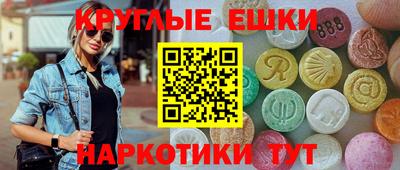 кокаин Бузулук