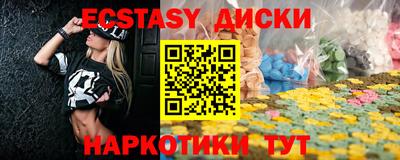 мефедрон Ачхой-Мартан