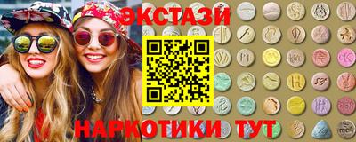 соль ск Бугуруслан