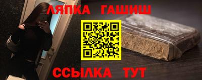 кокаин Бузулук