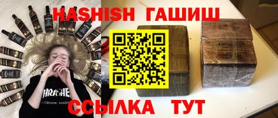 мяу мяу мука Будённовск
