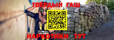 соль ск Бугуруслан