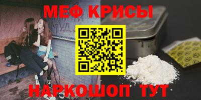 мяу мяу мука Будённовск