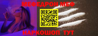 кокаин Бузулук