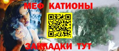 соль ск Бугуруслан