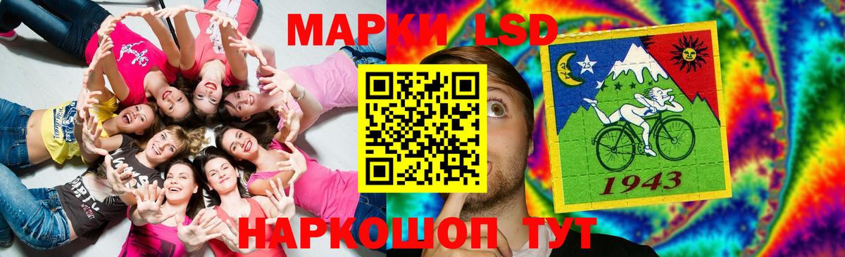 LSD-25 экстази кислота Кыштым