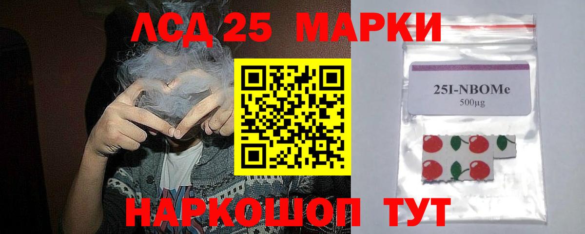 ЛСД экстази ecstasy  Вход с VPN  Кыштым 