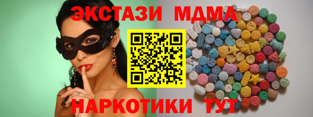 МАРИХУАНА  Метамфетамин  Кыштым  Меф МЯУ МЯУ   ГАШИШ  АМФЕТАМИН кристаллы  Вход с VPN 