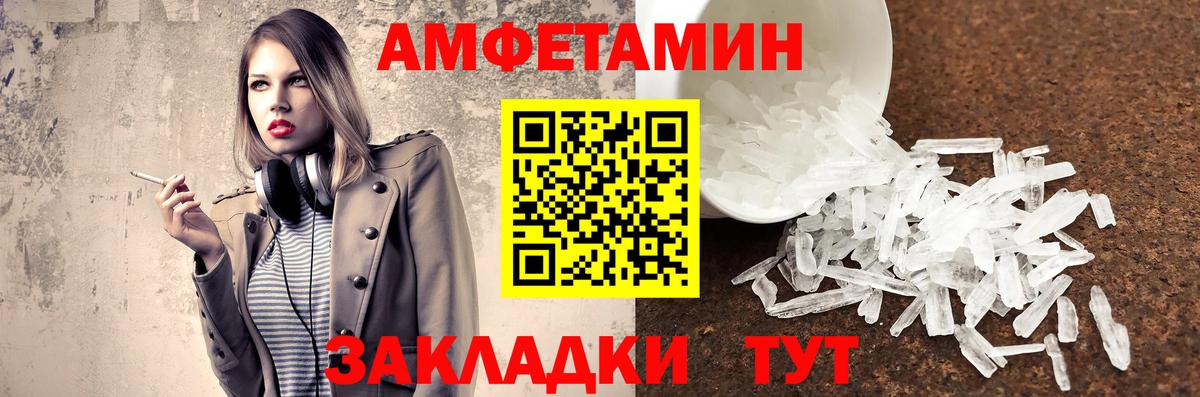 Метамфетамин мет Кыштым