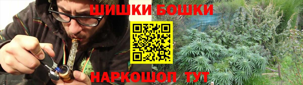 Шишки марихуана семена Кыштым