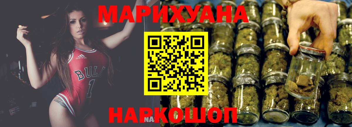 ГАШИШ Кыштым
